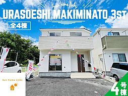 クレイドルガーデン浦添市牧港第3　4号棟　／　全4棟