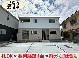クレイドルガーデン　糸満市南波平第2　1号棟　／　全4棟