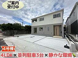 クレイドルガーデン　糸満市南波平第2　4号棟　／　全4棟