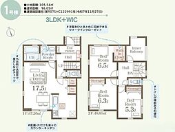 リーブルガーデン読谷村字宇座第2　1号棟　／　全1棟