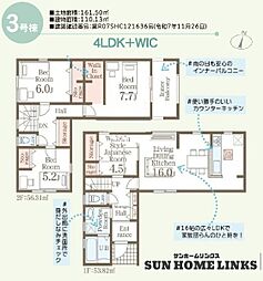 リーブルガーデン　南城市大里高平　3号棟　／　全3棟