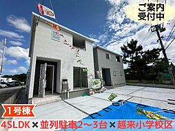 リーブルガーデン　沖縄市美里　1号棟　／　全2棟