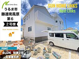 クレイドルガーデンうるま市勝連南風原第6　2号棟　／　全2棟