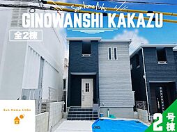 リーブルガーデン　宜野湾市嘉数　4号棟　／　全2棟