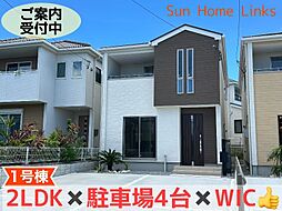 グラファーレ　うるま市西原　1号棟　／　全4棟