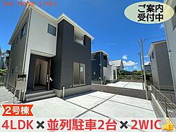 リーブルガーデン　与那原町与那原　2号棟　／　全4棟