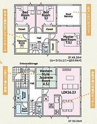 クレイドルガーデン南城市佐敷伊原第2　3号棟　／　全4棟
