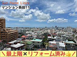 マンション長田11 802