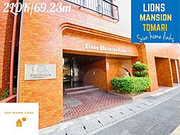 ライオンズマンション泊 306