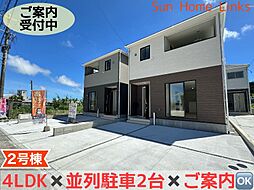 クレイドルガーデン　糸満市座波第3　2号棟　／　全4棟