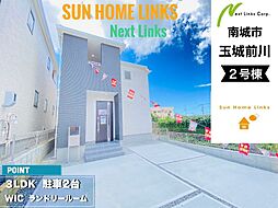 リーブルガーデン　南城市玉城前川　2号棟　／　全2棟