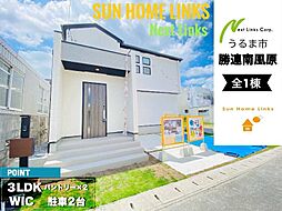 グラファーレ　うるま市勝連南風原4期　全1棟