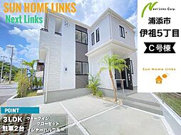 ハートフルタウン　浦添市伊祖5丁目543番　Ｃ号棟　／　全3棟