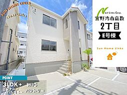 ハートフルタウン　宜野湾市嘉数2丁目449番　Ｅ号棟　／　全8