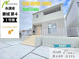 クレイドルガーデン糸満市兼城　第4　1号棟　／　全3棟