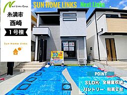 グラファーレ　糸満市西崎　1号棟　／　全2棟