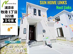 ハートフルタウン　浦添市牧港1丁目322番　Ｂ号棟　／　全2棟
