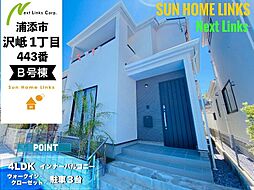 ハートフルタウン　浦添市沢岻1丁目443番　Ｂ号棟　／　全4棟