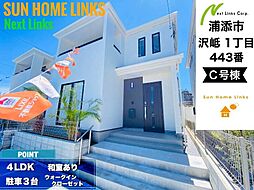 ハートフルタウン　浦添市沢岻1丁目443番　Ｃ号棟　／　全4棟