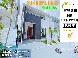 ハートフルタウン　宜野湾市上原1丁目227番　Ｂ号棟　／　全4棟