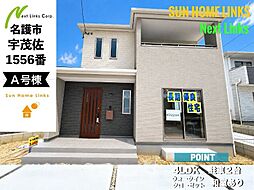 ハートフルタウン　名護市宇茂佐1556番　Ａ号棟　／　全7棟