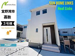 リーブルガーデン　宜野湾市嘉数　3号棟　／　全6棟