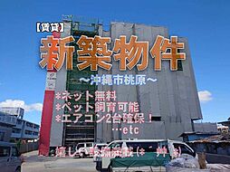 コンフォート　フィールド 503