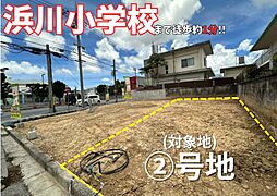 北谷町宮城　売土地2号地93．91
