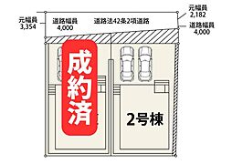 クレイドルガーデン宜野湾市大山第32号棟