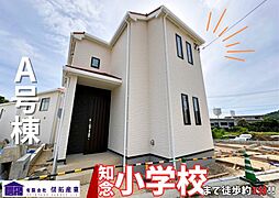 ハートフルタウン南城市知念久手堅　Ａ号棟