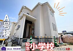 ハートフルタウン南城市知念久手堅　Ａ号棟
