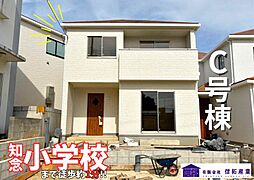 ハートフルタウン南城市知念久手堅　Ｃ号棟