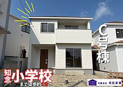 ハートフルタウン南城市知念久手堅　Ｃ号棟