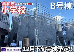 Ｂ号棟ハートフルタウン那覇市識名1丁目　新築戸建全2棟