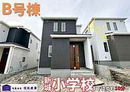 Ｂ号棟ハートフルタウン八重瀬町新城III全5棟