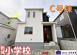 C号棟ハートフルタウン八重瀬町新城III全5棟