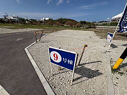 豊見城市　いろどりアイタウン　Ｎｏ．9