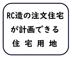 糸満市座波0丁目の土地