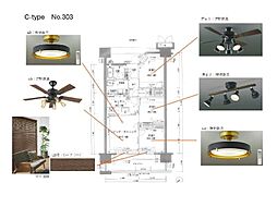 ブランシエラ那覇開南プレミスト 303