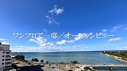 ＣＨＵＬＡＬＡ　ＭＡＮＳＩＯＮ 701