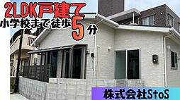 古波蔵1丁目Ｄ邸