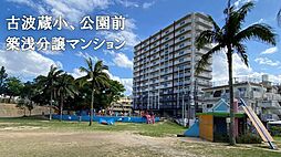 レーヴグランディ古波蔵一丁目 120-
