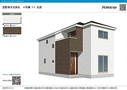 リーブルガーデン　宜野湾市大謝名（全5棟）