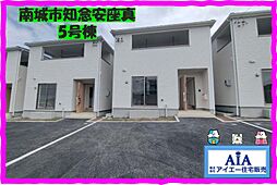 クレイドルガーデン南城市安座真第1−5号棟（全7棟）