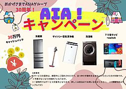 北中城村美崎3期−1号棟