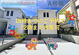 読谷村大木−A号棟(全3棟)