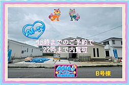 平屋南城市佐敷津波古−Ｂ号棟（全3棟）駐車4台