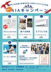 糸満市座波−1号棟（全4棟）