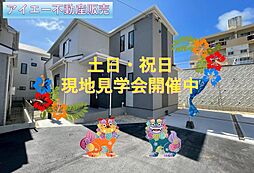 沖縄市知花1丁目−全5棟Ｂ号棟