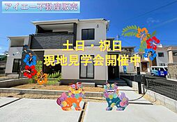 沖縄市知花1丁目−全5棟C号棟